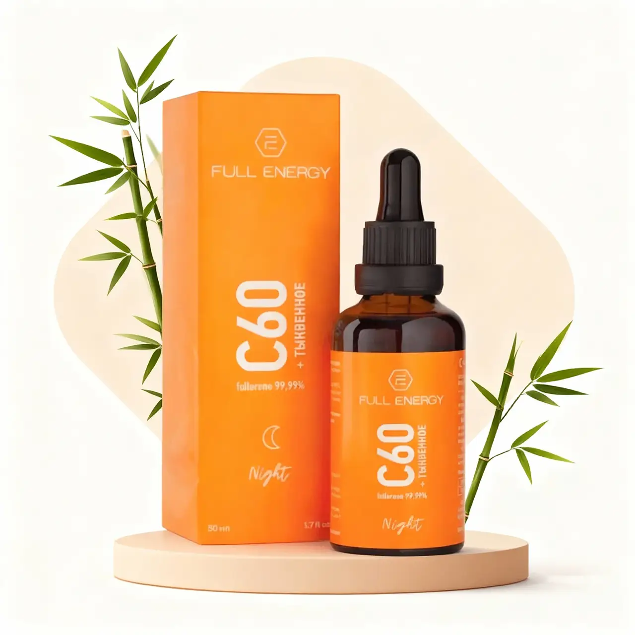 Тыквенное масло с фуллеренами С60 Full Energy фуллерены С60, масла с фуллеренами с60 купить