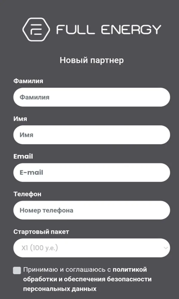 Инструкция по регистрации личного кабинета