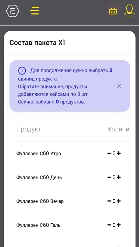 Инструкция по регистрации личного кабинета