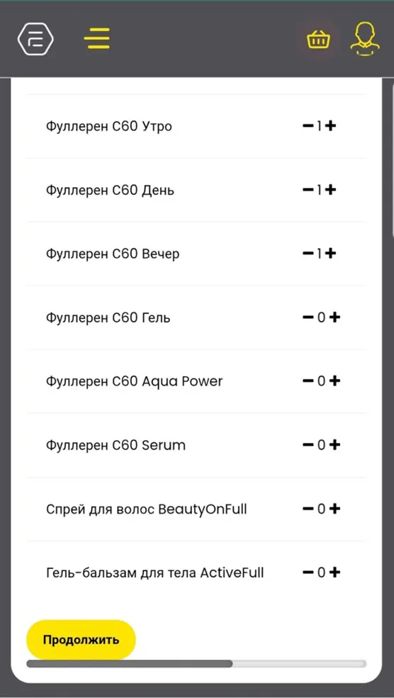 Инструкция по регистрации личного кабинета