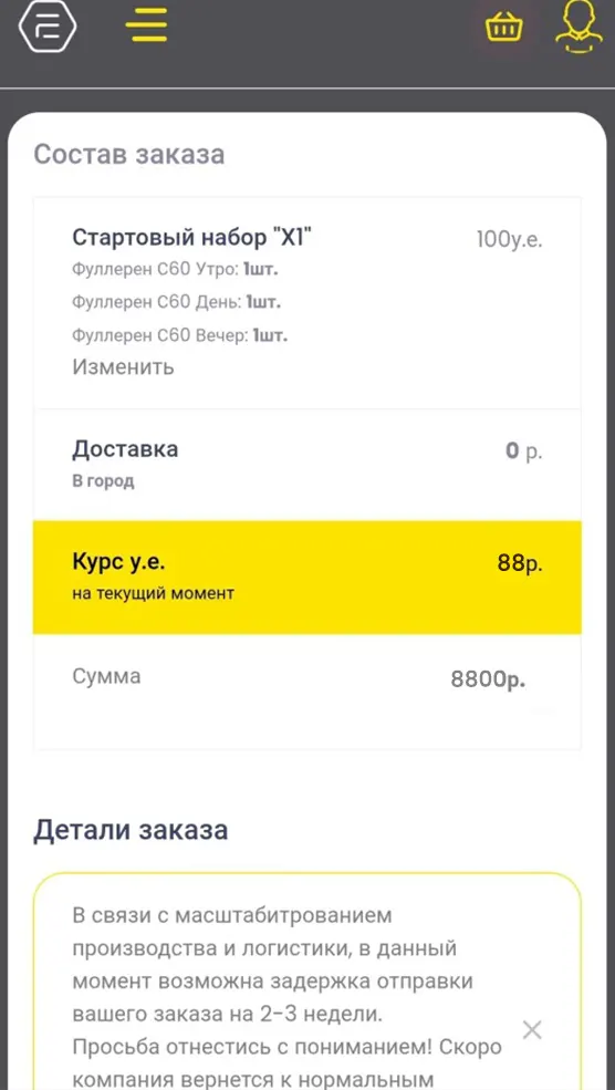 Инструкция по регистрации личного кабинета