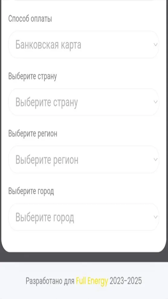 Инструкция по регистрации личного кабинета