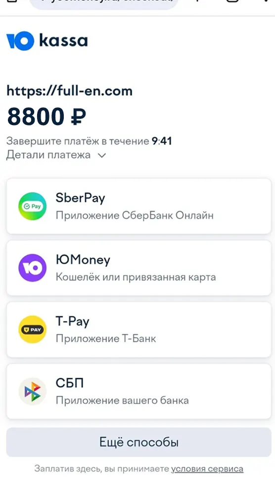 Инструкция по регистрации личного кабинета